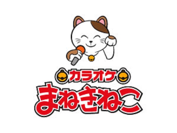 カラオケまねきねこ